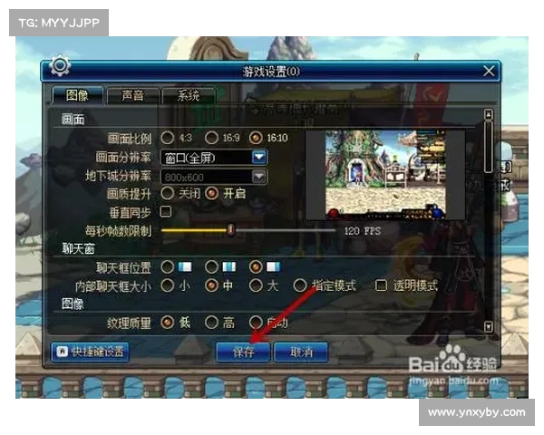 FD6最新系统手机游戏手柄设置为中心的方法详解 FD6最新系统手机游戏手柄设置为中心的方法详解