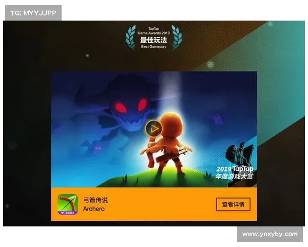 2019 TapTap年度游戏大赏获奖名单揭晓 回顾年度最佳手游风采 2019 TapTap年度游戏大赏获奖名单揭晓 回顾年度最佳手游风采