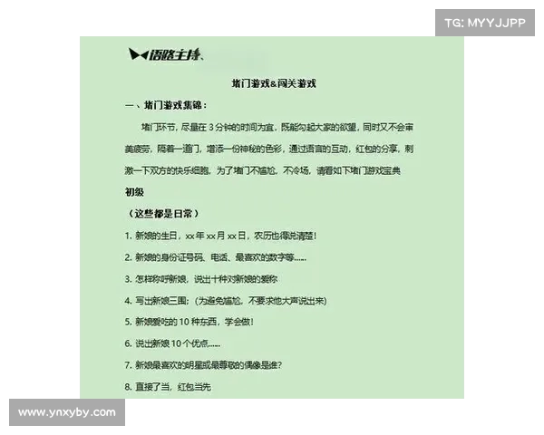 以sukisuki为主题展开创意二字接龙挑战乐趣互动让我们一起玩转文字游戏 以sukisuki为主题展开创意二字接龙挑战乐趣互动让我们一起玩转文字游戏